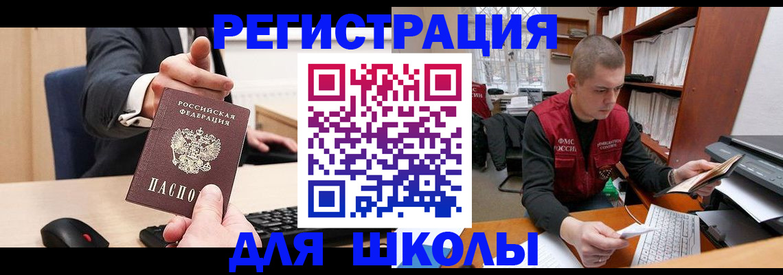 найти адрес прописки в Сегеже