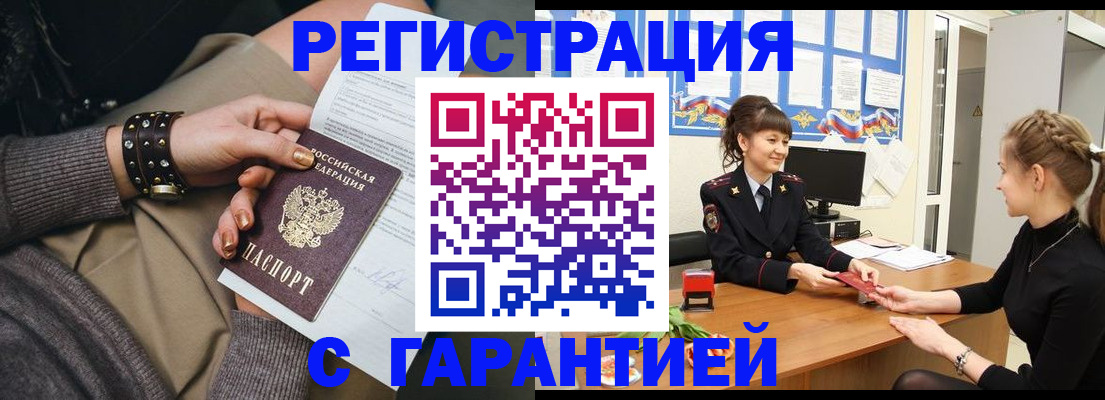 форма 3 в Сегеже