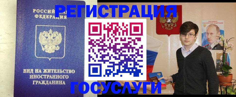 прописка гарантия в Сегеже